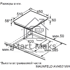 Индукционная варочная панель Maunfeld AVI4531WH