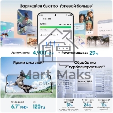 Смартфон Samsung SM-S741B Galaxy S26 FE 8/128Gb, фиолетовый