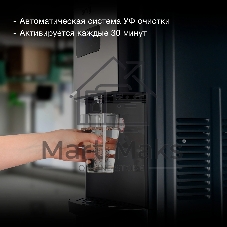 Кулер для воды Hyundai AquaTouch UV H-WD7615E, нижняя загрузка, нагрев 90 °С, охлаждение 10 °С, графитовый