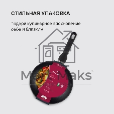 Сковорода Rondell Shell RDA-1926 круглая 26 см, покрытие: Xylan Plus ручка несъемная (без крышки) темно-серый