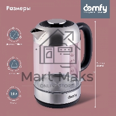 Чайник электрический Domfy DSM-EK401 1.8л. 2200Вт черный/прозрачный (корпус: стекло)