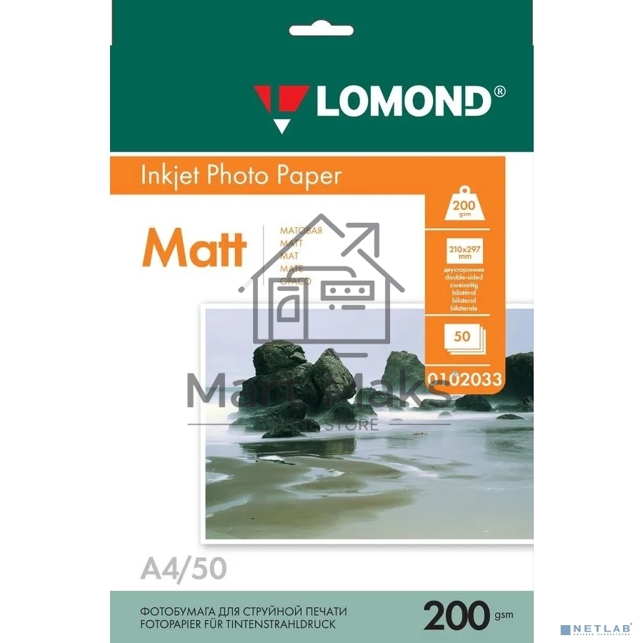 Фотобумага Lomond 0102033 A4/200г/м2/50л./белый матовое/матовое для струйной печати
