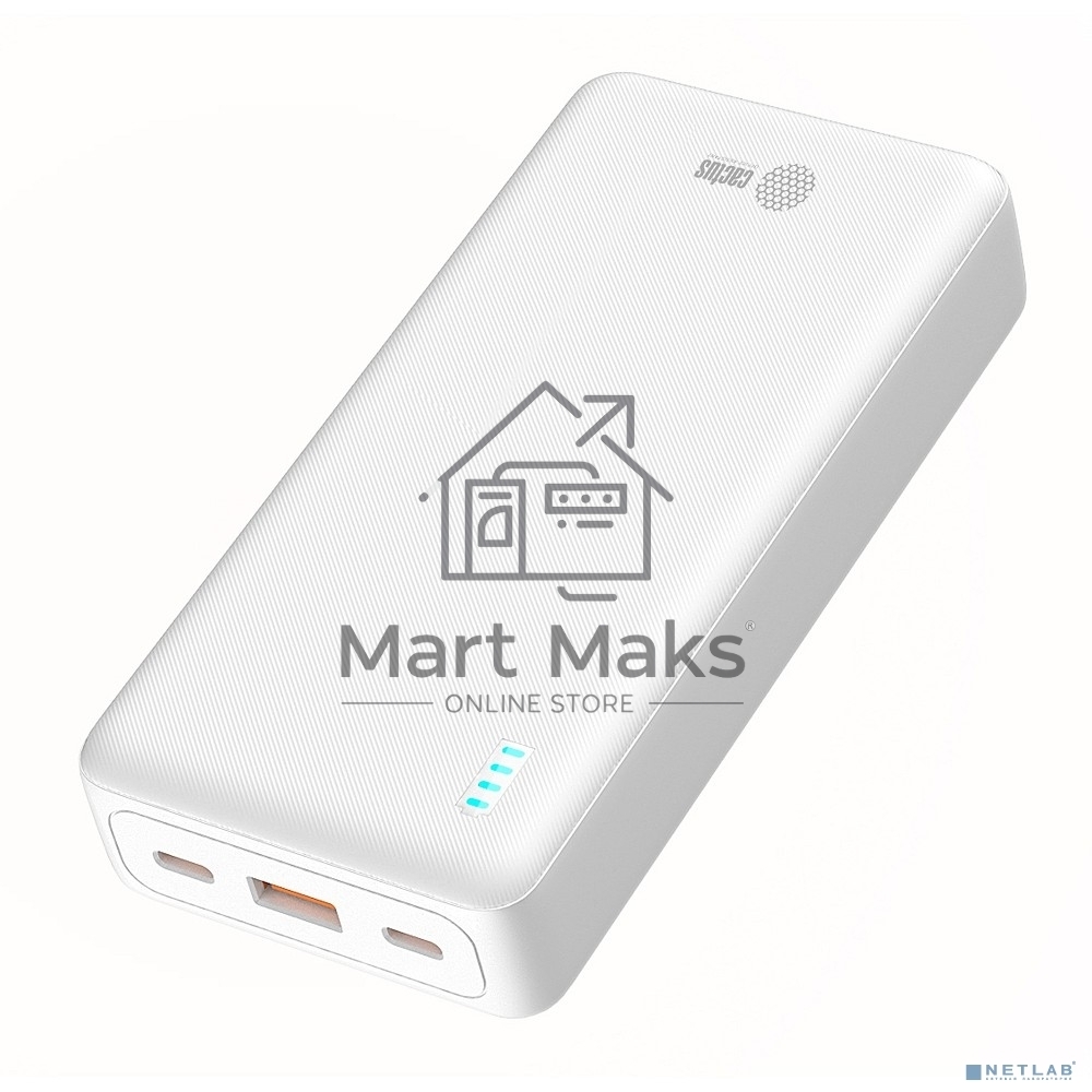Портативный аккумулятор Cactus CS-PBFSEA-20000 20000mAh 4.5A USB-A/2xUSB-C белый