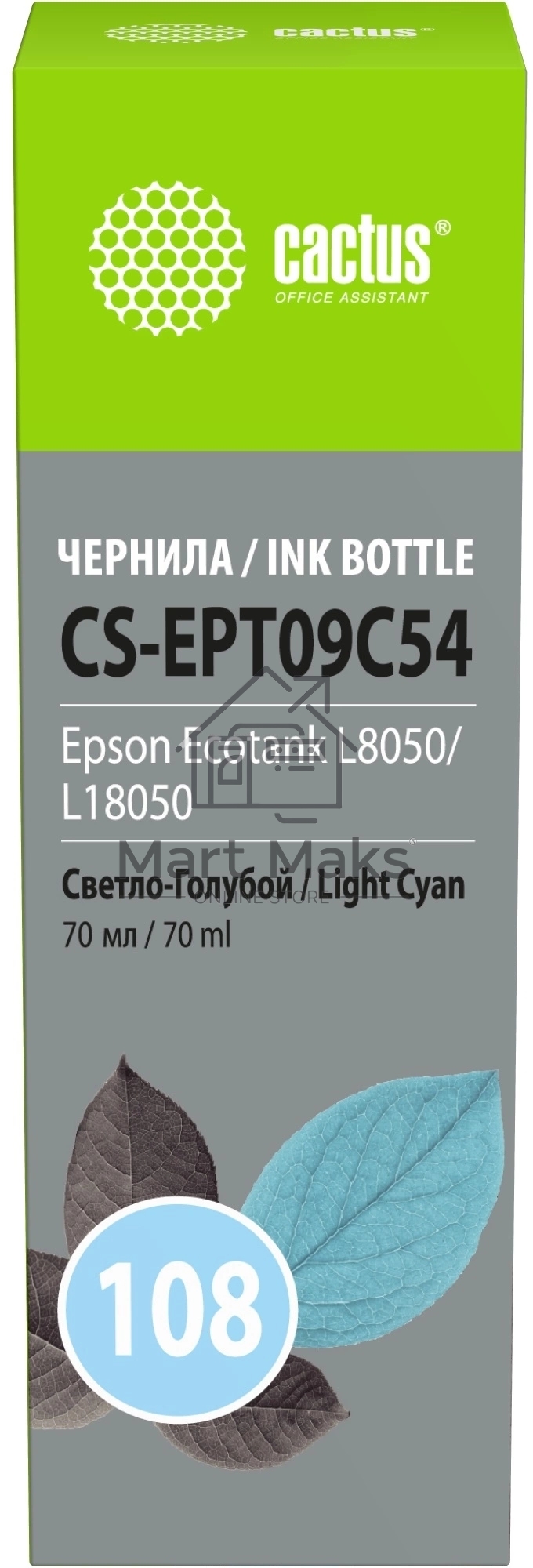 Чернила Cactus CS-EPT09C54 108 светло-голубой 70мл для Epson Ecotank L8050/L18050
