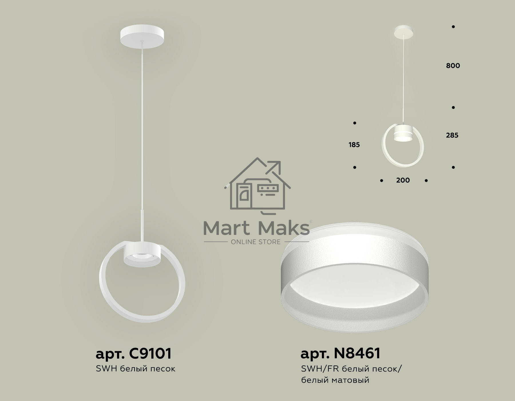 Светильник Ambrella light XB9101153 SWH/FR белый песок/белый матовый GX53 (C9101, N8461)