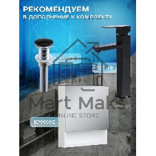 Тумба с раковиной (тумба подвесная под раковину Bau Dream Blackwood 60 + раковина санфаянс накладная BAU Stil Black Rand 50х40, белая)