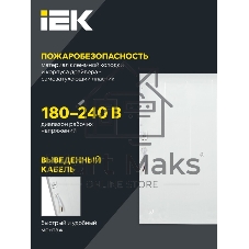 Светильник светодиодный ДВО IEK LDVO0-6575-40-4000-K01 6575 595х595х20мм 40Вт 4000К равномерная засветка опал аналог люм.свет. 4х18 накладных или в потолок Армстронг
