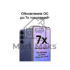 Смартфон Samsung SM-S741B Galaxy S26 FE 8/128Gb, фиолетовый