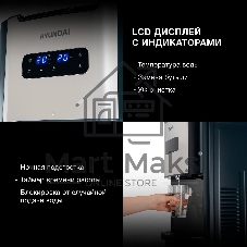 Кулер для воды Hyundai AquaTouch UV H-WD7615E, нижняя загрузка, нагрев 90 °С, охлаждение 10 °С, графитовый