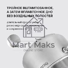 Кастрюля с/кр 20 см 3,1 л Rondell RDS-1388 Akzent