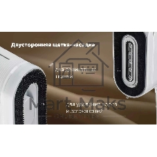 Отпариватель Polaris PGS 1480C белый, 1400 Вт, 30 г/мин, 100 мл
