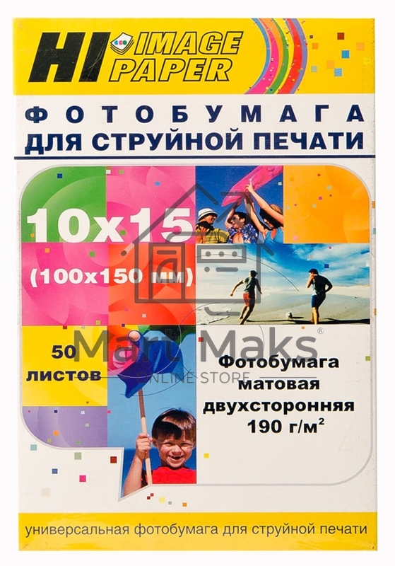 Фотобумага матовая двусторонняя (Hi-image paper) 10x15, 190 г/м, 50 л.***
