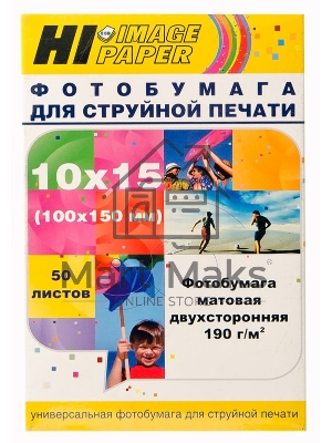 Фотобумага матовая двусторонняя (Hi-image paper) 10x15, 190 г/м, 50 л.***