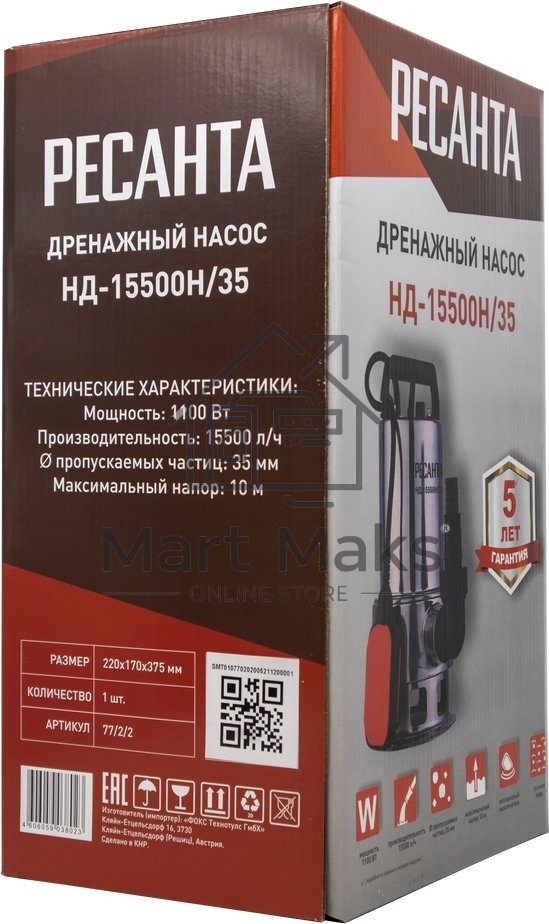 Дренажный насос НД-15500Н/35 Ресанта