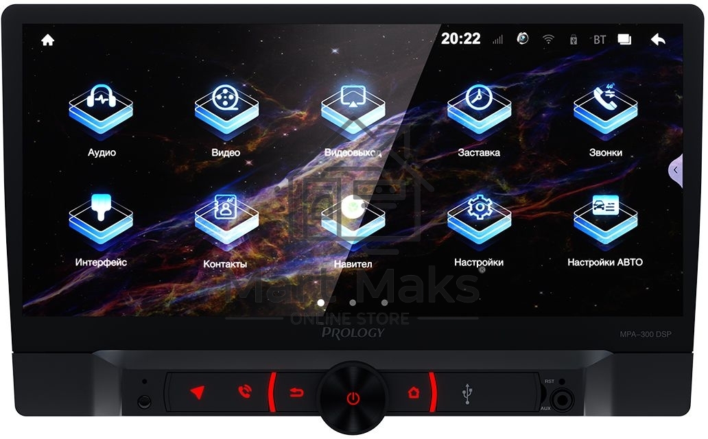 Автомагнитола Prology MPA-300 DSP 2DIN 4x55Вт