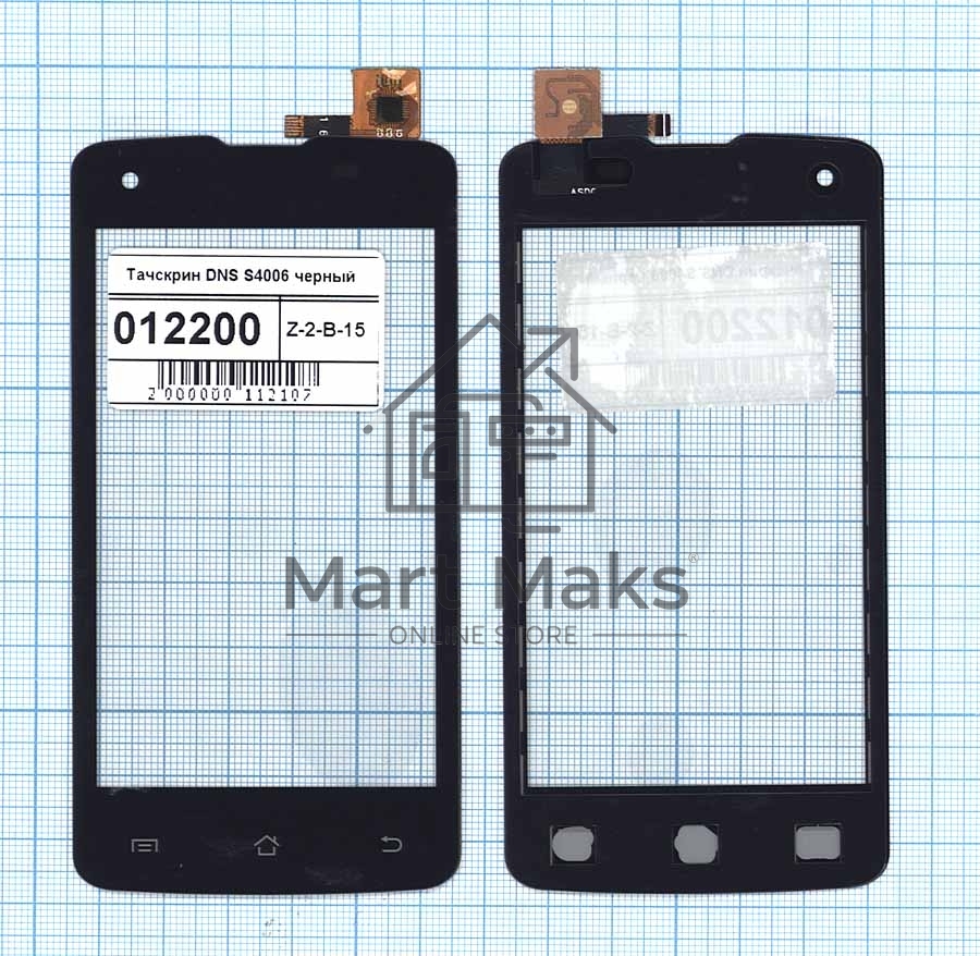 Сенсорное стекло (тачскрин) для DNS S4006, черное