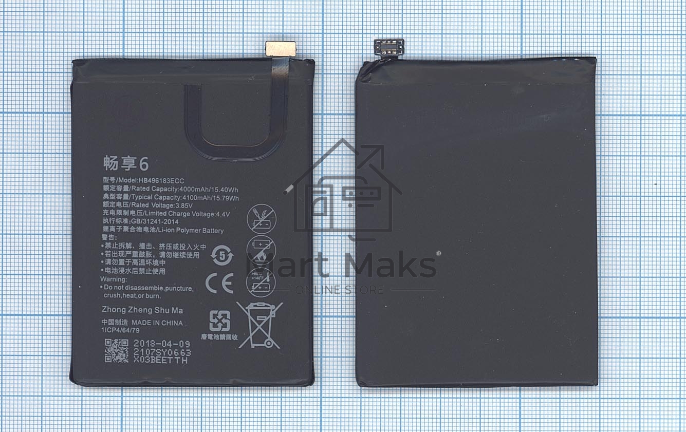 Аккумуляторная батарея для Huawei Enjoy 6 4100mAh / 15.66Wh 3,82V HB496183ECC