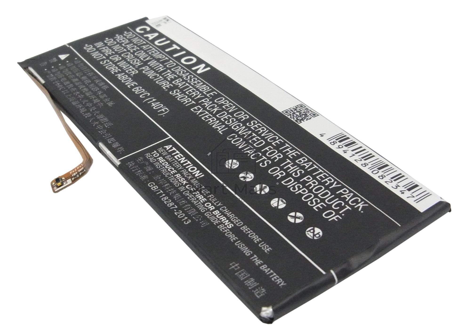 Аккумулятор CameronSinoCS-LVK900SL BL207 для Lenovo K9003.7V / 2500mAh / 9.50Wh