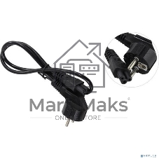 Кабель питания ноутбуков ExeGate Power PC5-7,5P (Евровилка Schuko->С5) VDE-250V-3*0.5-CU, 6A, 0.75м