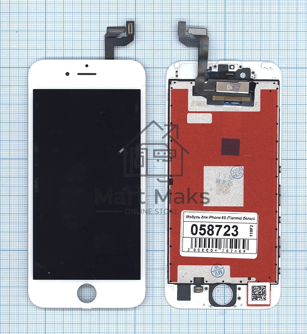 Дисплей для iPhone 6S в сборе с тачскрином (Tianma), белый
