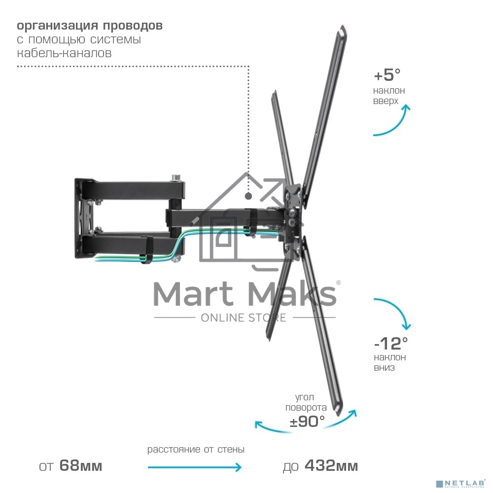 Кронштейн для телевизора Kromax CORBEL-9, 32