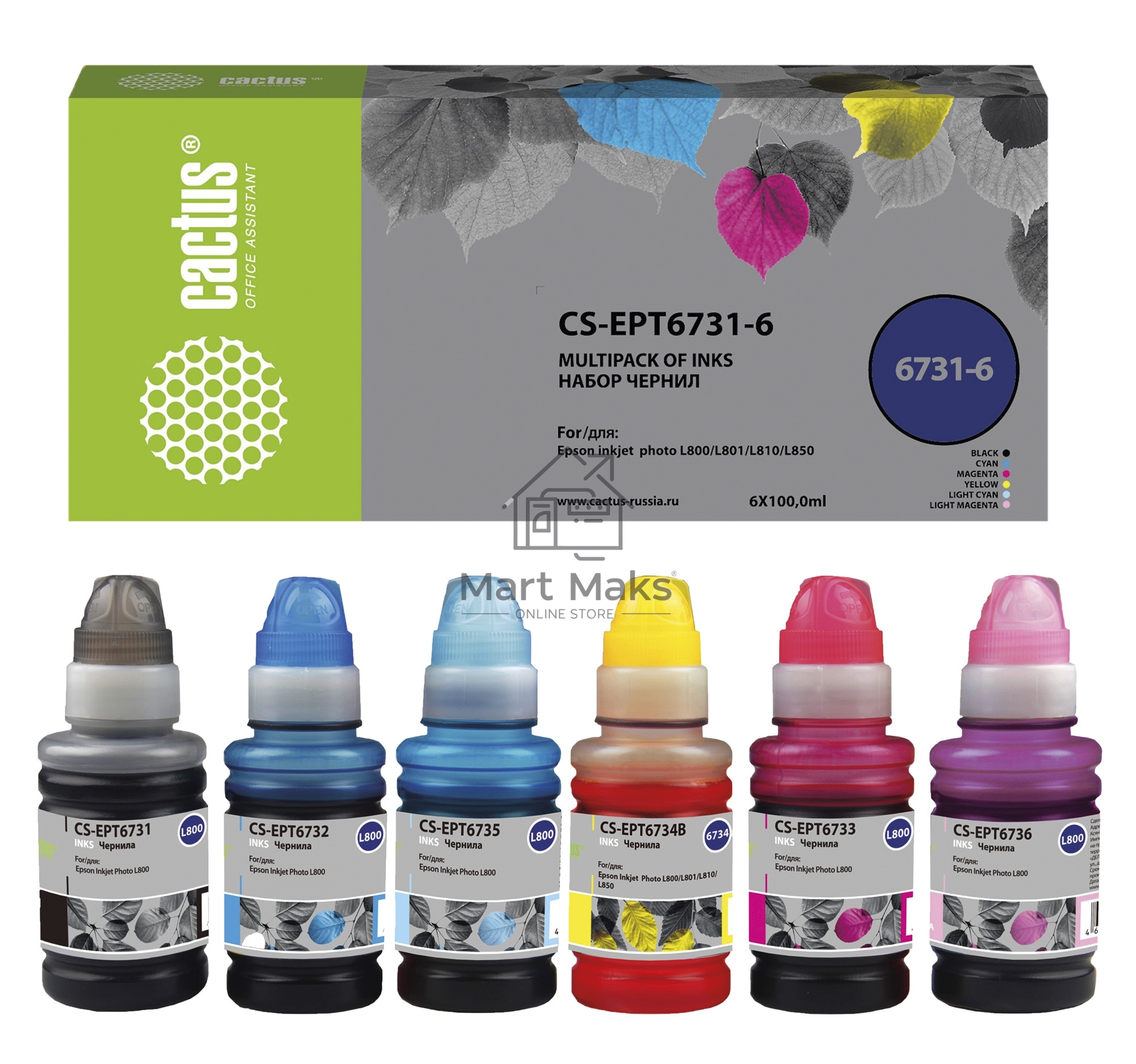 Чернила Cactus CS-EPT6731-6