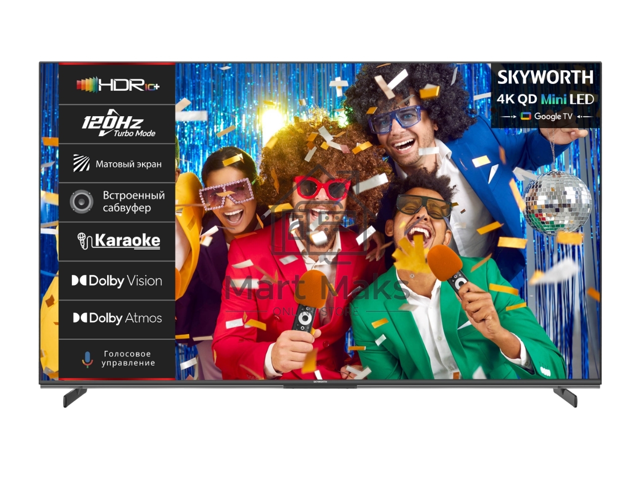 Телевизор Skyworth 65