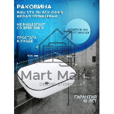 Тумба с раковиной (тумба подвесная под раковину Bau Dream Blackwood 60 + раковина санфаянс накладная BAU Stil Black Rand 50х40, белая)