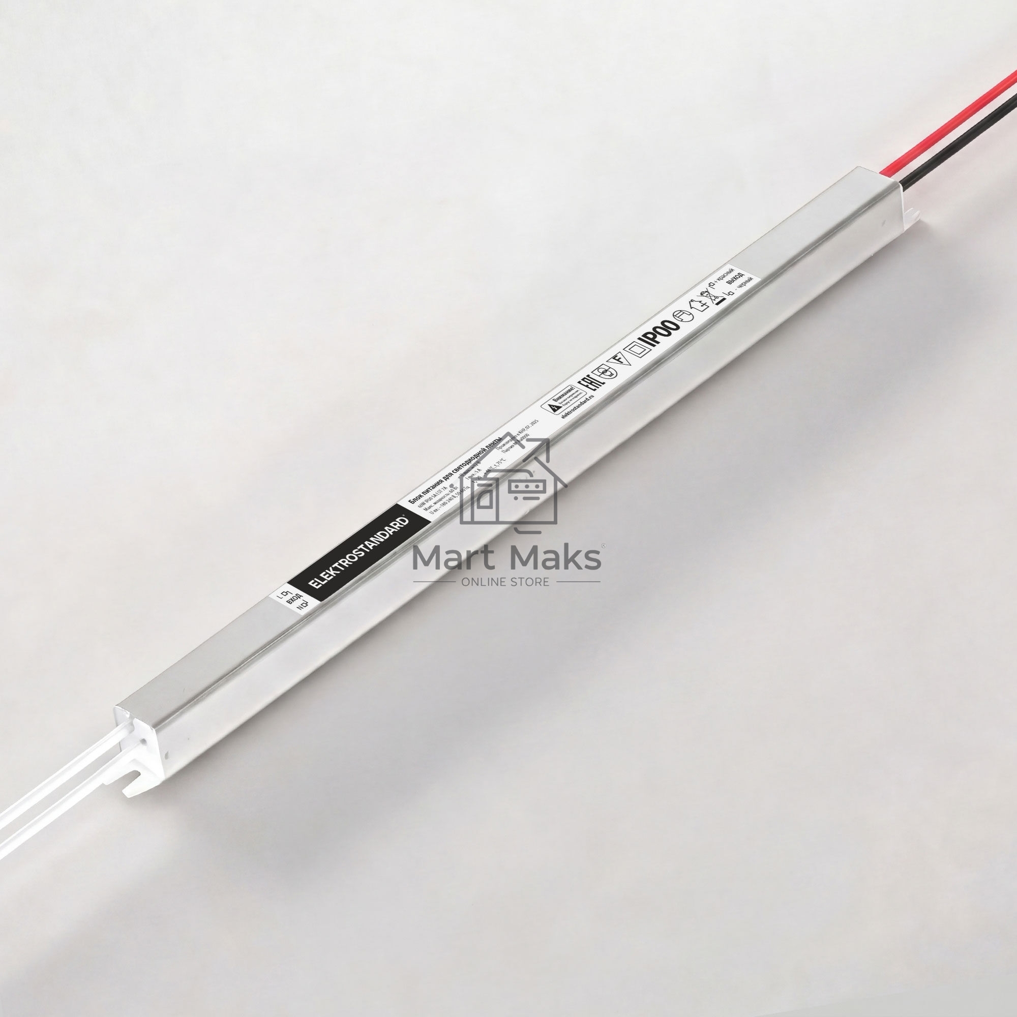Блок питания Узкий 60W IP00 5A LST 7A