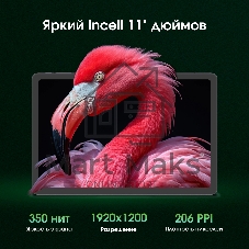 Планшет Digma Pro Zenith 11