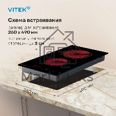Варочная панель Vitek VHE3220 черный