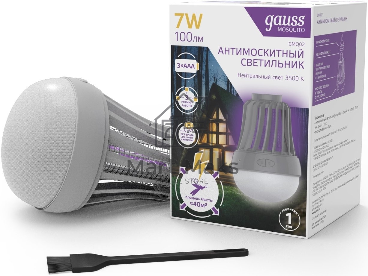 Лампа антимоскитная Gauss Mosquito 7Вт белый (GMQ02)