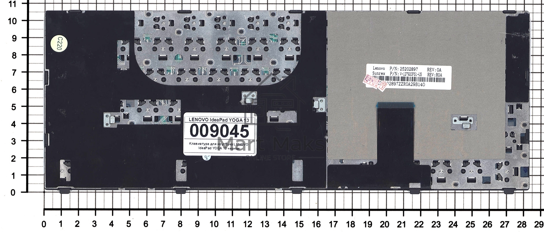 Клавиатура для ноутбука Lenovo IdeaPad Yoga 13 черная c черной рамкой