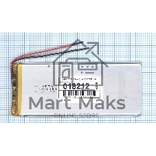 Аккумулятор Li-Pol (батарея) 3*50*125мм 2pin 3.7V/2800mAh