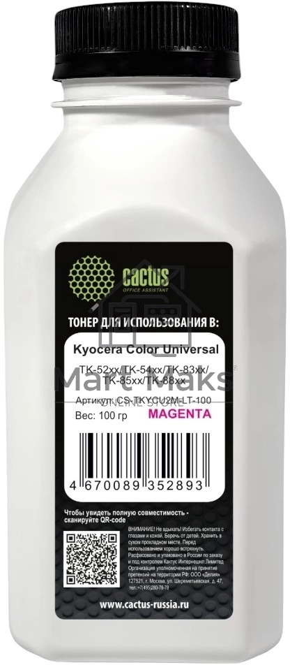 Тонер Cactus CS-TKYCU2M-LT-100 пурпурный флакон 100гр. для принтера Kyocera Color Universal TK-52xx/TK-54xx/TK-83xx/TK-85xx/TK-88xx