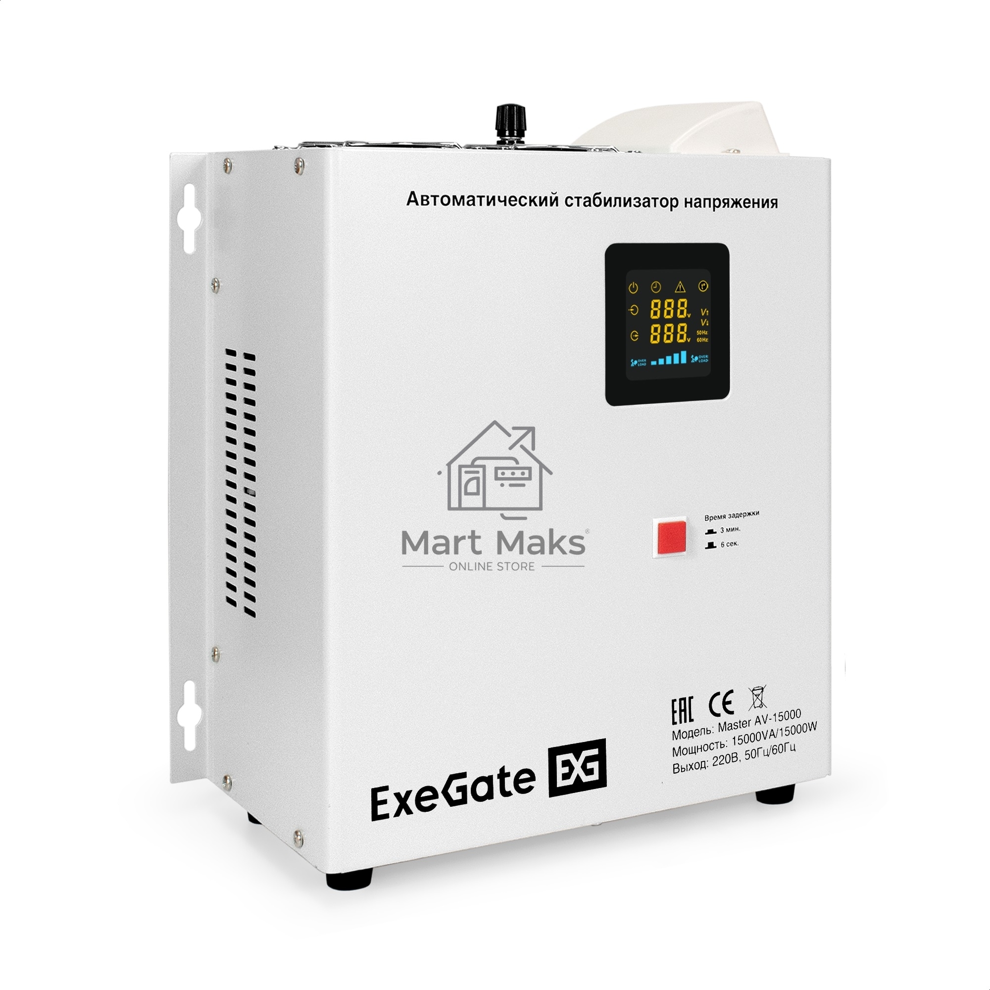 Стабилизатор напряжения настенный ExeGate Master AV-15000 (15000ВА, вход 140-260В, цветной дисплей, выход 220В±8%, КПД 98%, 5 уровней защиты, задержка, усиленный метал.корпус, 1*Schuko+клем.колодка, RTL)