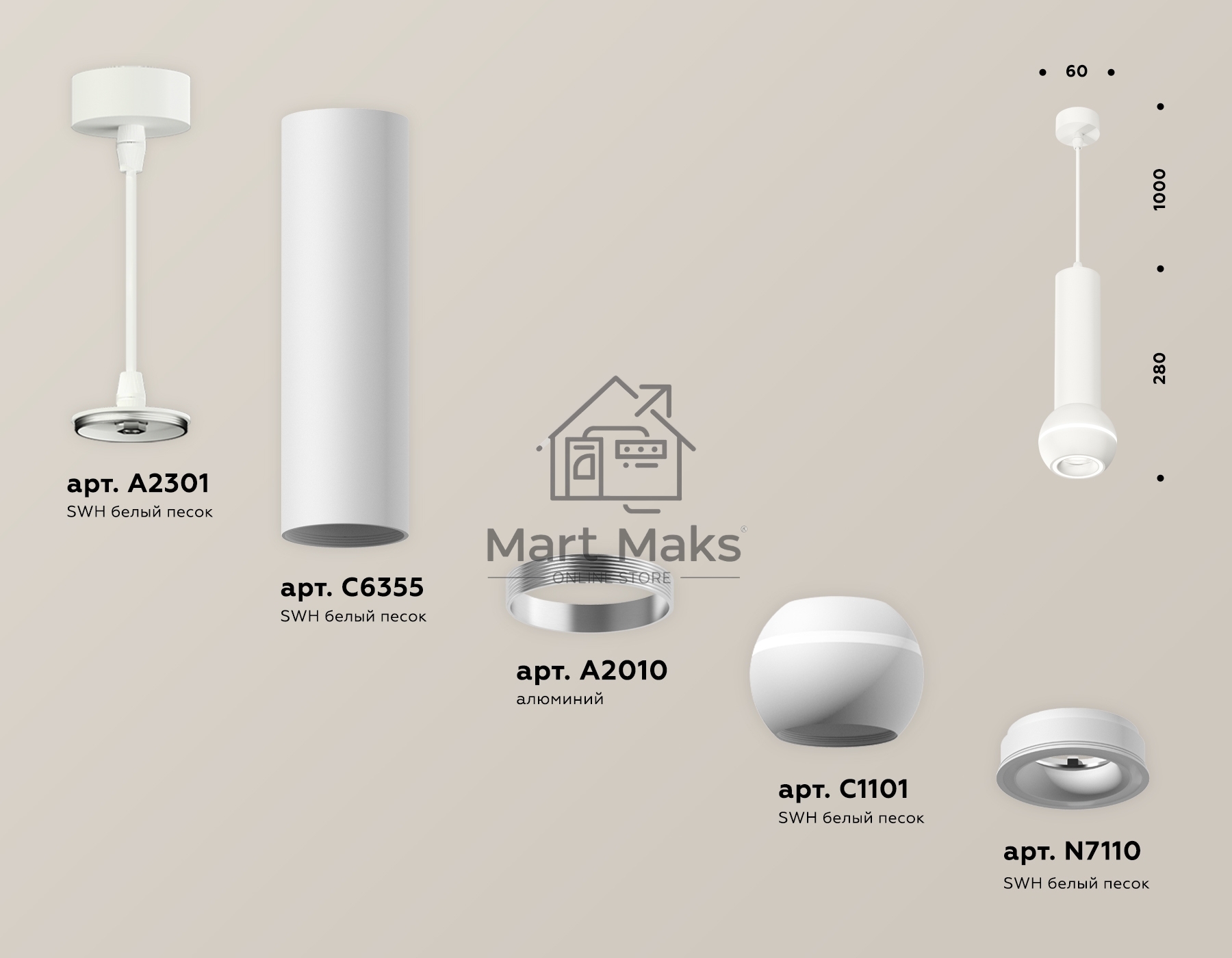 Светильник Ambrella XP1101014 SWH белый песок MR16 GU5.3 LED 3W 4200K (A2301, C6355, A2010, C1101, N7110)