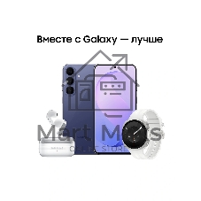 Смартфон Samsung SM-S741B Galaxy S26 FE 8/128Gb, фиолетовый