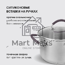 Кастрюля с/кр 20 см 3,1 л Rondell RDS-1388 Akzent