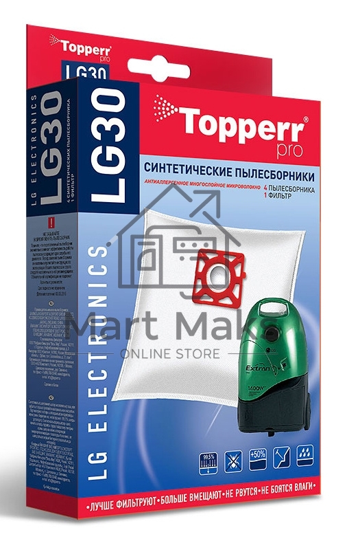 Фильтр (для пылесосов LG) Topperr 1408 LG30
