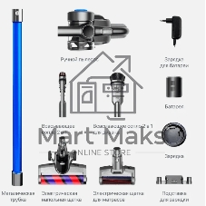 Пылесос вертикальный Jimmy H8 Graphite+Blue Cordless Vacuum Cleaner синий/серебристый, питание от аккумулятора, 160 Вт, уборка сухая, пылесборник 0,5 л