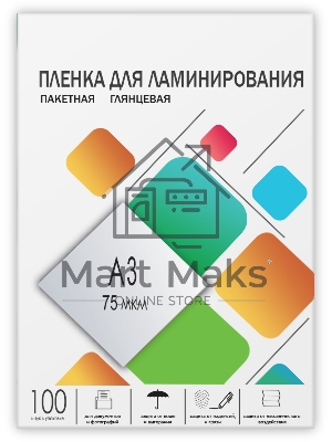 Пленка глянцевая ГЕЛЕОС 303х426 LPA3-75 (75 мик) 100 шт.