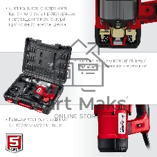 Перфоратор SDS Plus ЗУБР 1500 Вт, 32 мм