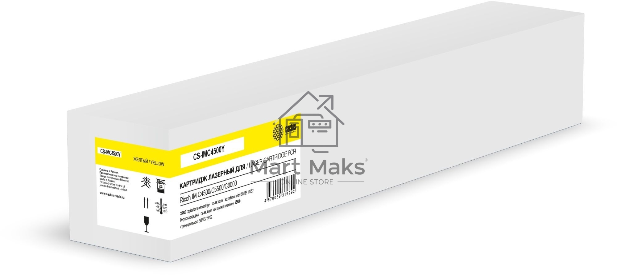 Картридж лазерный Cactus CS-IMC4500Y (842284) желтый (25500 стр.) для Ricoh IM C4500/C5500/C6000
