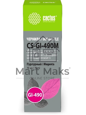 Чернила Cactus CS-GI-490M пурпурный 70мл для Canon PIXMA G1400/G1410/G1411/G2400/G2410/G2411/G3400/G3410/G3411/G4400/G4410/G4411