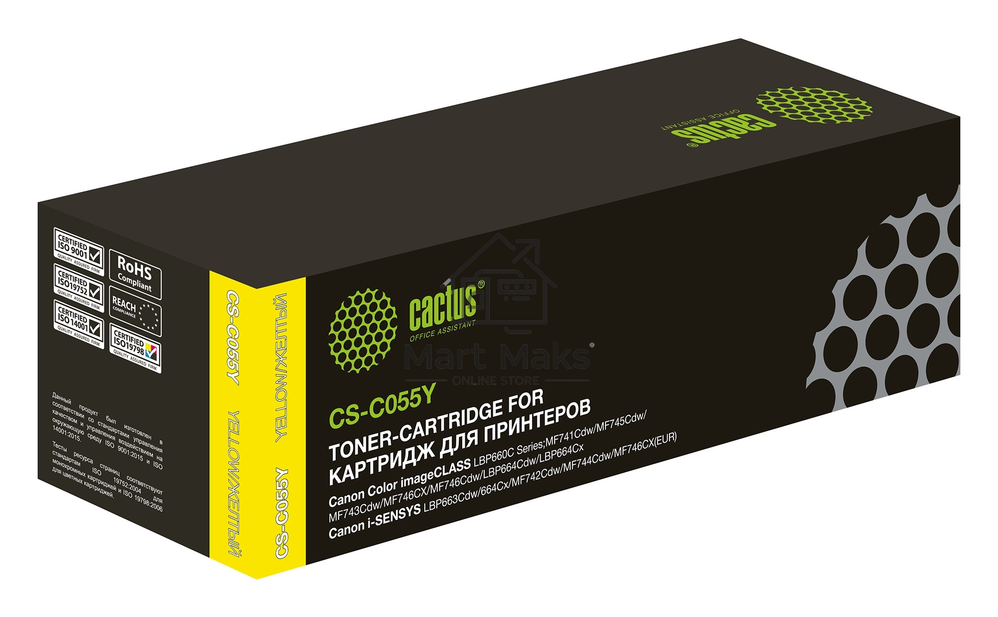 Картридж лазерный Cactus CS-C055Y жёлтый (2100 стр.) для Canon LBP663Cdw, LBP664Cx, MF746Cx, MF742Cdw, MF744Cdw