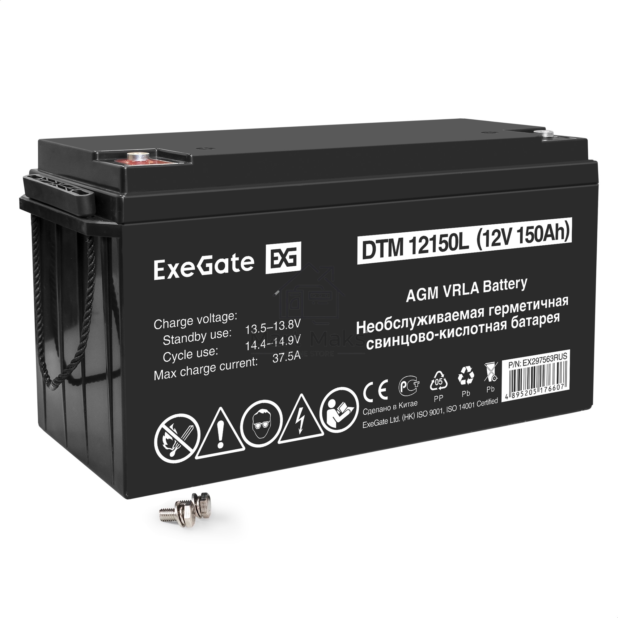 Аккумуляторная батарея ExeGate DTM 12150L (12V 150Ah, болт М8)