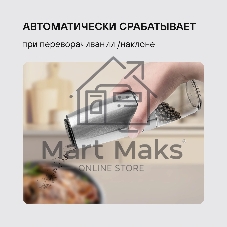 Мельница для перца и соли Rondell Loft Professional RD-1508, стальной