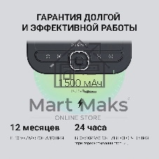 Электронная книга Digma Tome 6