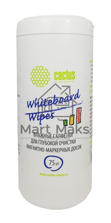 Салфетки Cactus CS-WB075 для маркерных досок туба 75шт влажных